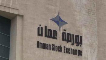 مؤشر البورصة يهبط في تعاملات الأربعاء المبكرة