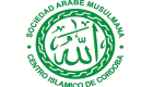 الجمعية الإسلامية في ولاية قرطبة الأرجنتينية.. 90 عاما من العطاء 