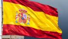 إسبانيا تستبق عدوى "السترات الصفراء" بأهم قرار يتعلق بالرواتب منذ 1977