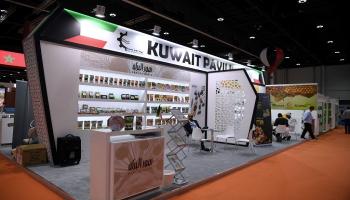 معرض سيال الشرق الأوسط