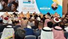 "المؤتمر العالمي للوحدة الإسلامية" يدعو إلى تعزيز العلاقات بين المذاهب