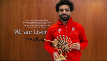 محمد صلاح 