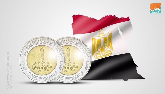 مصر تقرر منح مناطق للمستثمرين مجانا