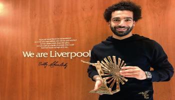محمد صلاح 