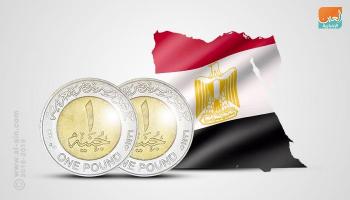 نمو الاقتصاد المصري