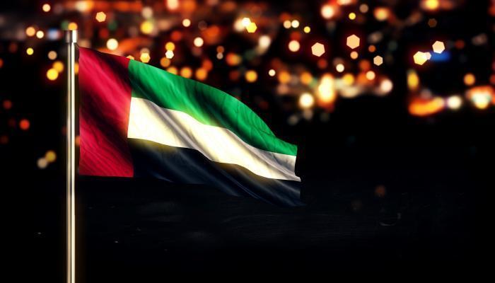 علم دولة الإمارات العربية المتحدة