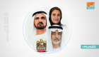 إنفوجراف.. وزارة التسامح الإماراتية ترسخ قيم التعددية وقبول الآخر 