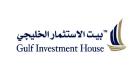 "بيت الاستثمار الخليجي" تبيع حصتها في "أركان" مقابل 18 مليون دولار 