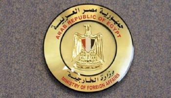 شعار وزارة الخارجية المصرية