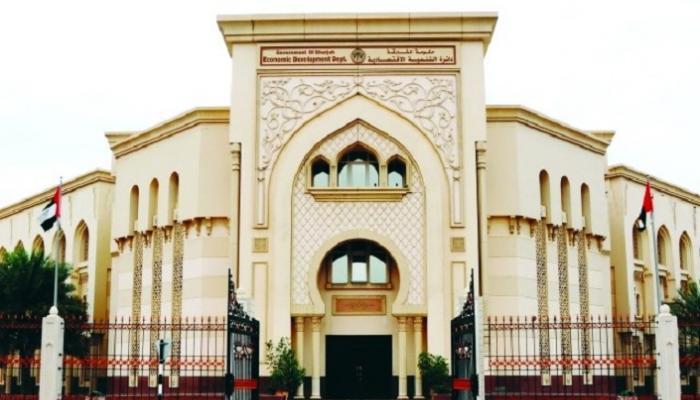 مقر دائرة التنمية الاقتصادية بالشارقة - أرشيفية