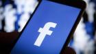 فيسبوك تضيف مميزات جديدة إلى شاشتها "بورتال"
