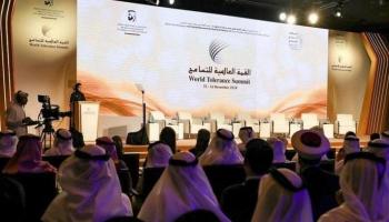 جانب من فعاليات "القمة العالمية للتسامح" في دبي - أرشيفية