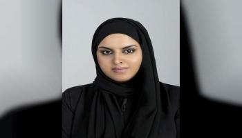 الريم عبدالله الفلاسي