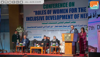 نادنا بون نائب رئيسة الجمهورية النيبالية