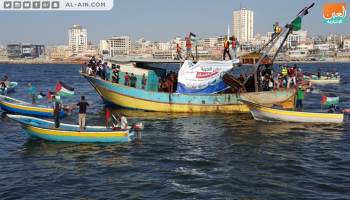 مظاهرة بحرية قبالة سواحل غزة- أرشيفية