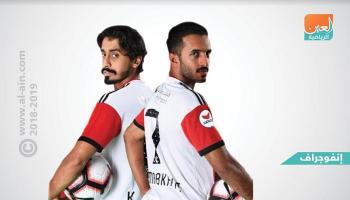 أبرز أرقام علي مبخوت وخلفان مبارك
