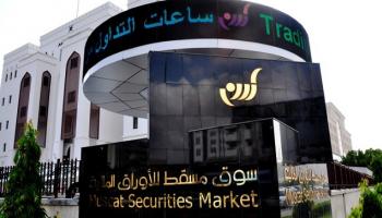 تعاملات متراجعة لبورصات الخليج