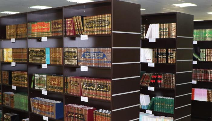 مجمع اللغة العربية بإمارة الشارقة