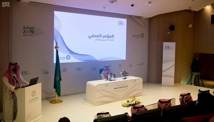 وزير المالية السعودي أثناء المؤتمر الصحفي