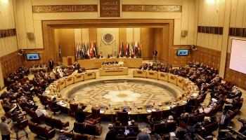 جامعة الدول العربية 