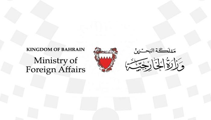 شعار وزارة الخارجية البحرينية