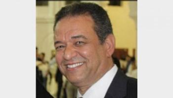 الدكتور نصر محمد عارف