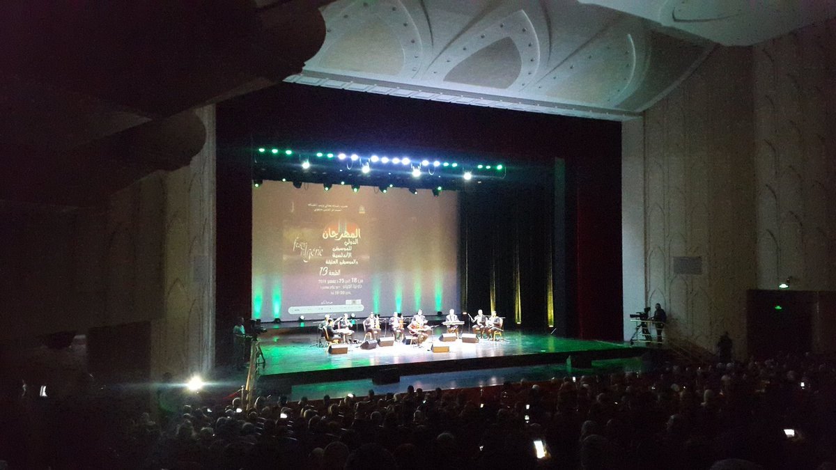 مهرجان الجزائر الدولي للموسيقى الأندلسية والموسيقى العتيقة