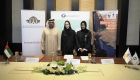 الإمارات تطلق برنامج "التواصل مع الطبيعة" يناير المقبل