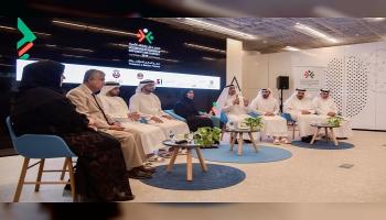 مؤتمر الهيئة الاتحادية للتنافسية والإحصاء 