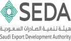 "الصادرات السعودية" تطلق خطة ترويجية إلكترونية بشراكات مع منصات عالمية