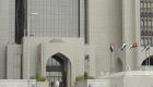 "مصرف الإمارات المركزي" يحذر من رسائل احتيالية تحمل شعاره