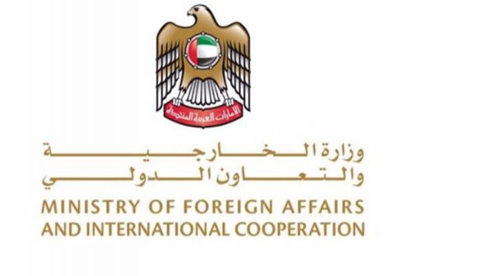 شعار وزارة الخارجية والتعاون الدولي الإماراتية