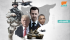 أمريكا والأزمة السورية.. القصة الكاملة لـ7 سنوات من النزاع