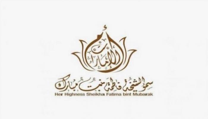 شعار الشيخة فاطمة بنت مبارك