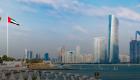 "أرصاد الإمارات": انخفاض في درجات الحرارة الأحد واحتمال سقوط أمطار