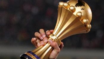 كأس الأمم الأفريقية