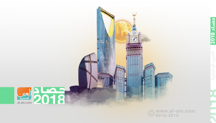نمو الأصول الاحتياطية السعودية