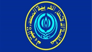 جانب من اجتماع أوابك في الكويت