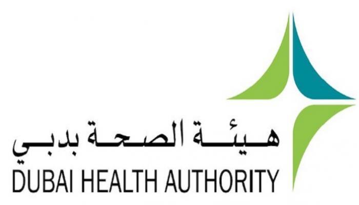 شعار هيئة الصحة بدبي