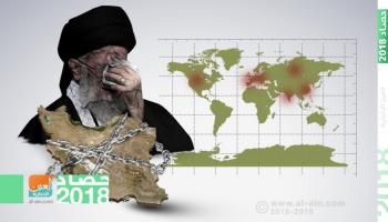الاقتصاد الإيراني تحت الحصار
