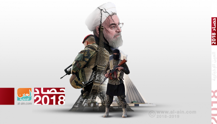 فرنسا تواجه إرهاب إيران في 2018