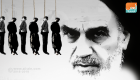 قاض إيراني سابق يعترف: الخميني أصدر أمرا بتنفيذ مجزرة 1988