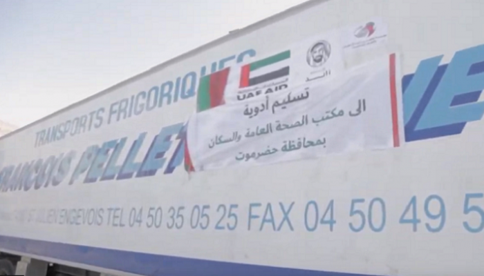 مؤسسة خليفة للأعمال الإنسانية تسلم شحنة أدوية لمكتب صحة "المكلا"