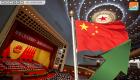 الصين تعتزم إصدار قانون جديد لتشجيع الاستثمار الأجنبي