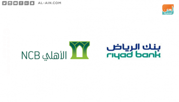 مناقشات مبدئية للاندماج بين بنكي "الأهلي والرياض"