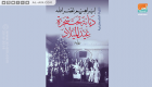 "دبابة تحت شجرة عيد الميلاد".. إبراهيم نصرالله يدق جرس حكايات جديدة