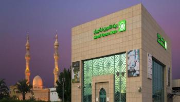 بيت التمويل الكويتي "بيتك"