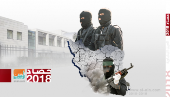 2018.. عام إرهاب إيران في أوروبا