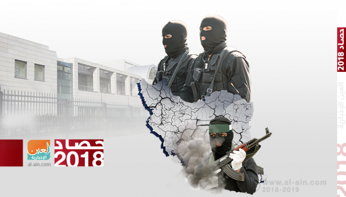 2018.. عام إرهاب إيران في أوروبا