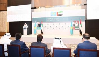 ملتقى الأعمال الإماراتي-الكازاخستاني - أرشيف